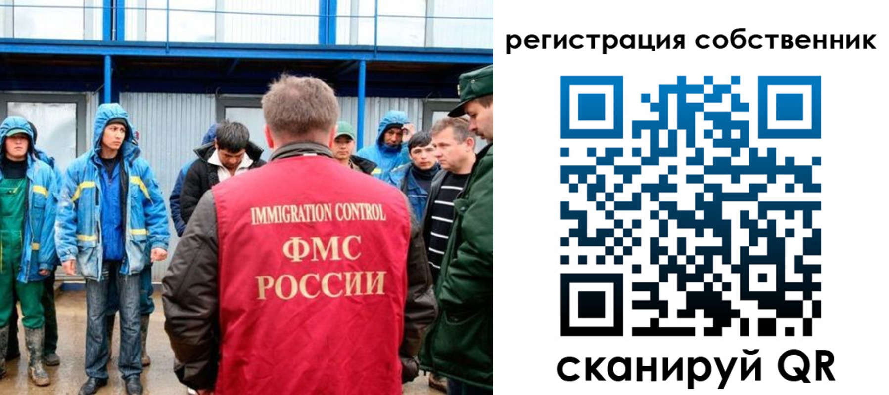 регистрация в Егорьевске