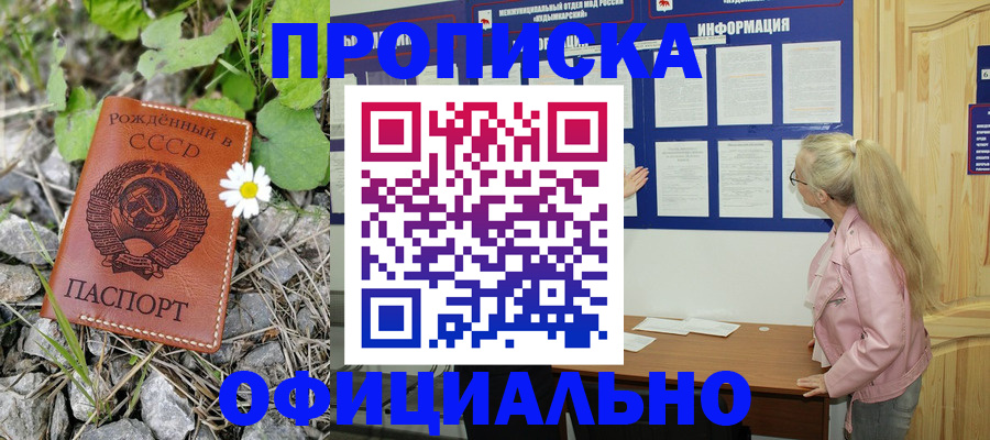 найти адрес прописки в Егорьевске